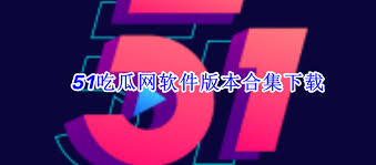 下载是指黑