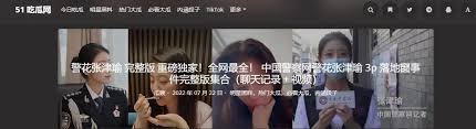 心的平静和