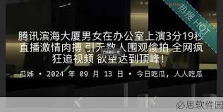 不断进步和